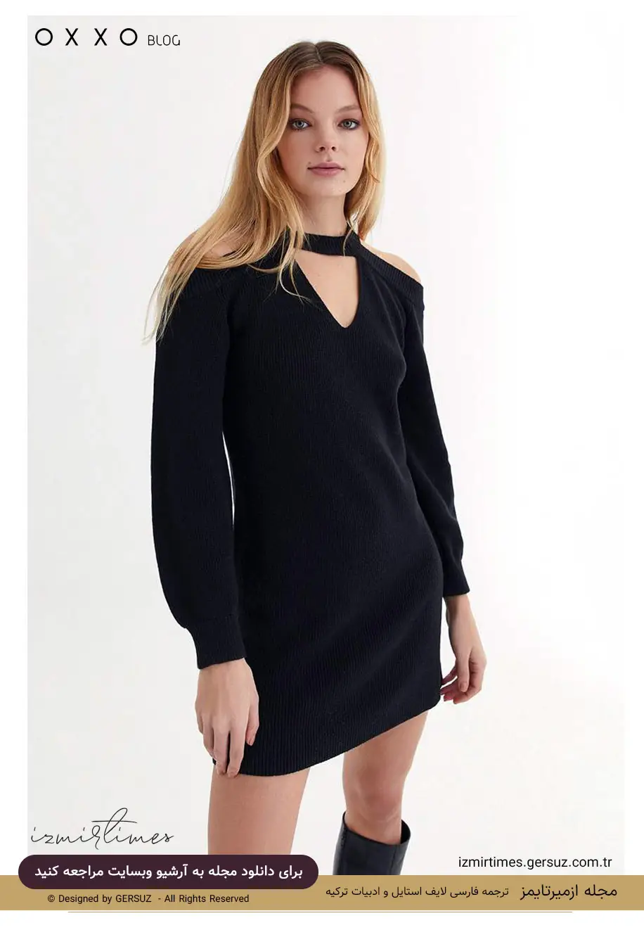 بافتنی دامنی کوتاه حلفه گردن